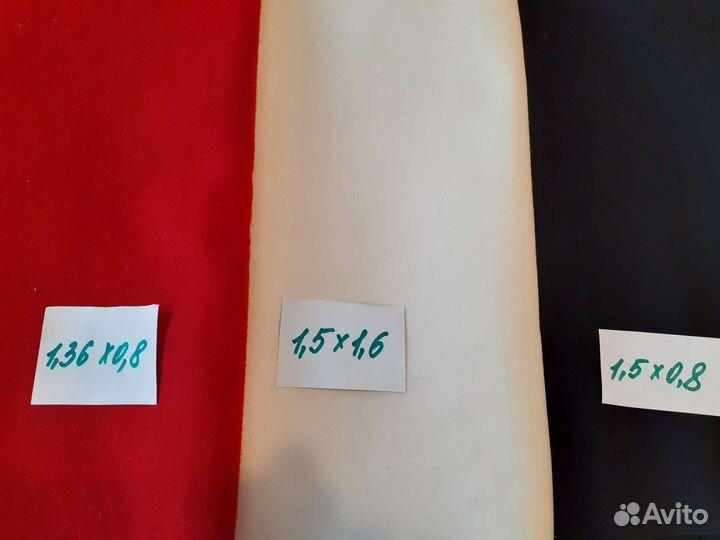 Ткань п/ш гладкокрашенная