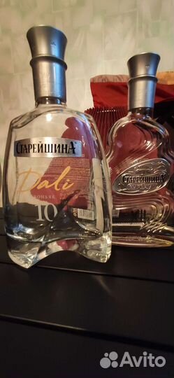 Бутылки из под коньяка 