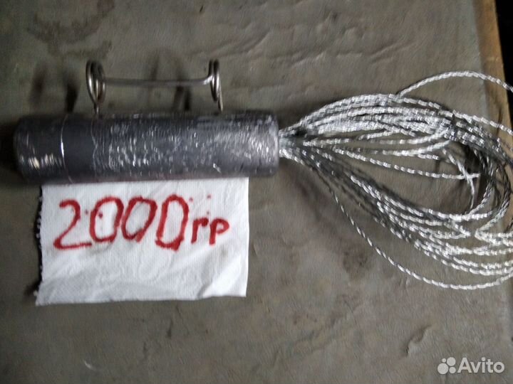 Продам отцепы