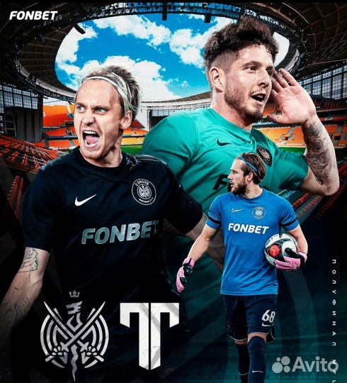 Билеты на матч 2drots титан