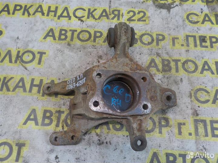 Кулак поворотный задний правый KIA Ceed (ED) 2006