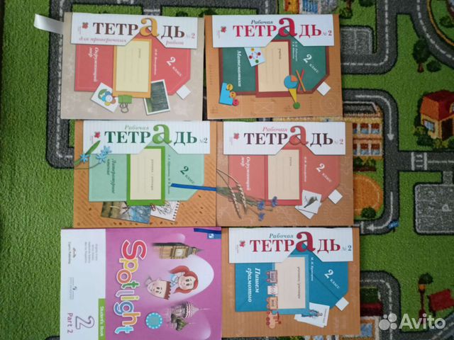 Рабочая тетрадь 2 класс школа 21 века