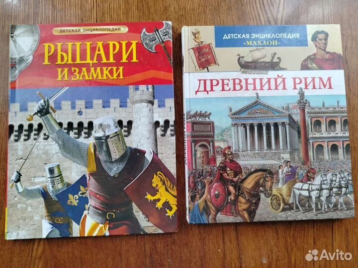 Энциклопедии для детей