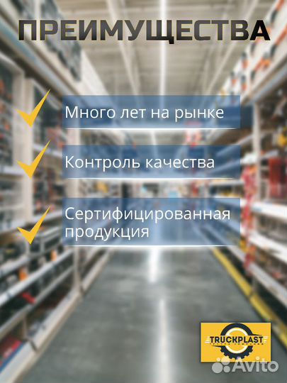 Продадим Подушка двигателя задняя MAN