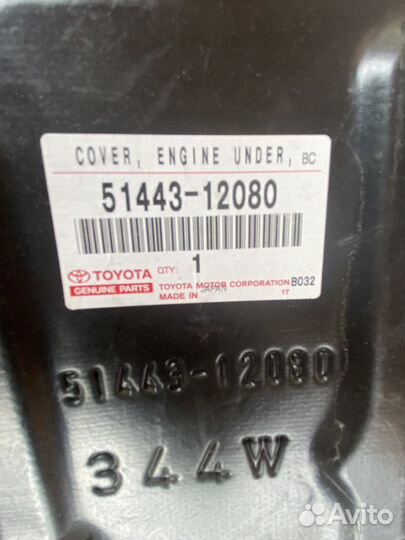 Защита двигателя toyota corolla 06