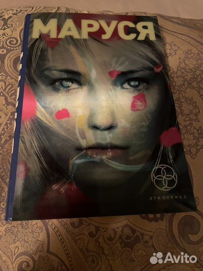 И.Алимов Дракон