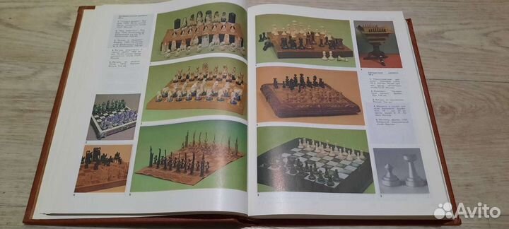 Шахматы энциклопедический словарь