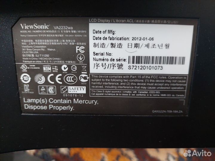 Монитор viewsonic va2232wa 22 дюйма