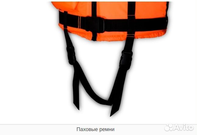 Детский спасательный жилет Мобула (15, 25, 40 кг)