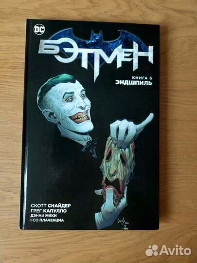 Комиксы, манга, графические романы