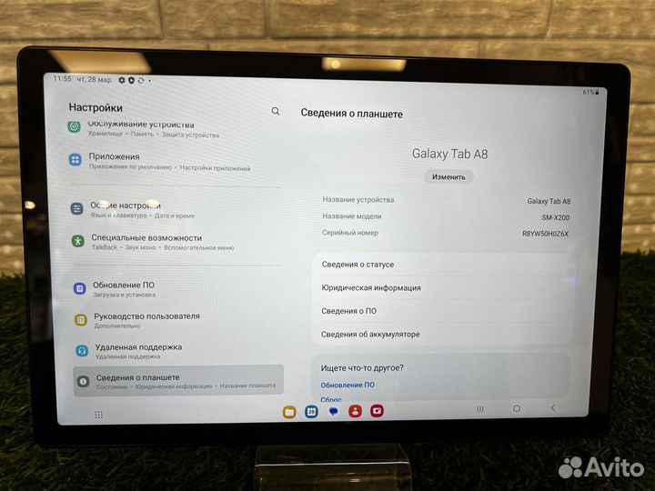 Samsung Galaxy Tab A8 2021