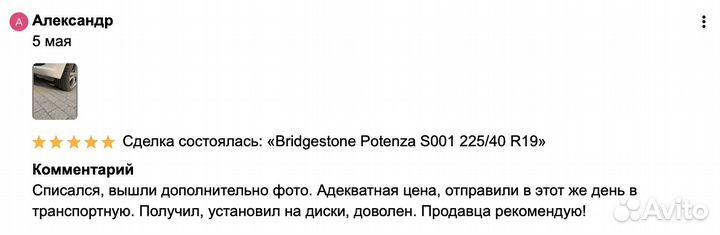 Pirelli P Zero 275/40 R22 94Y