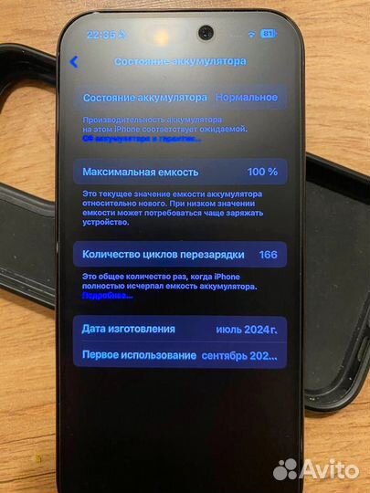 iPhone 15 Pro, 256 ГБ