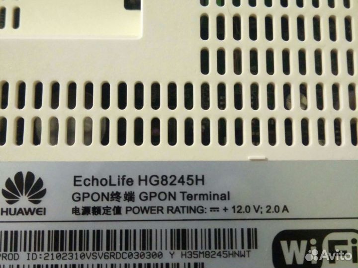 Оптический терминал HG8245H