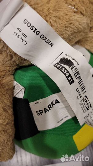 Мягкая игрушка Икеа