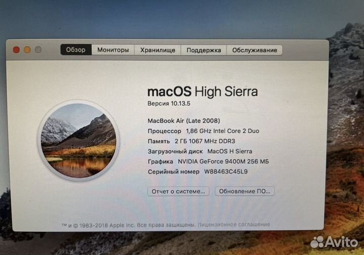 Apple MacBook Air 2,1