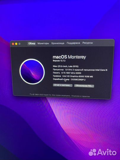 Моноблок Apple iMac 21.5 (2015г)