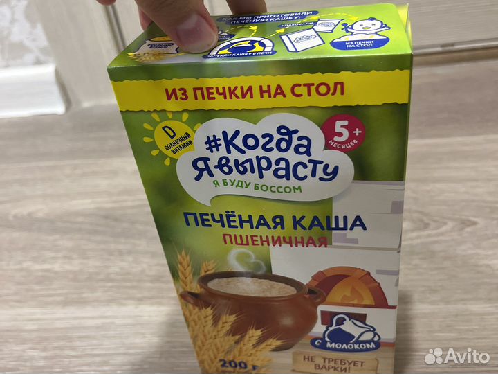 Детские каши молочные