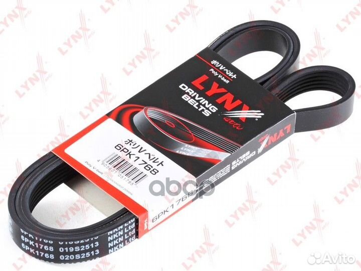 Ремень поликлиновый 6PK1768 lynxauto