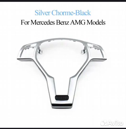 Накладка на руль AMG Мерседес w204 w212