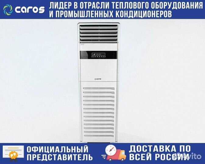 Дизельный тепловентилятор, до 220 м2