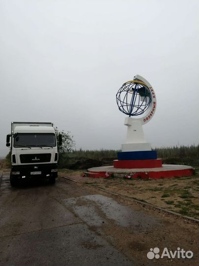 Грузовые перевозки по Сыктывкару