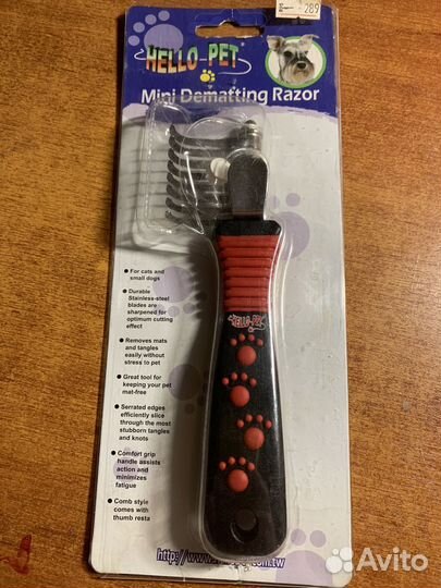 Колтунорез