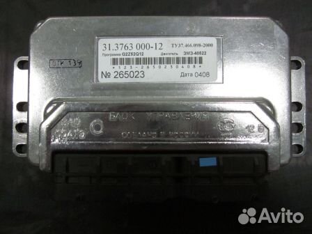 Блок управления 3302,2217 дв. 40522 Ст.Оскол