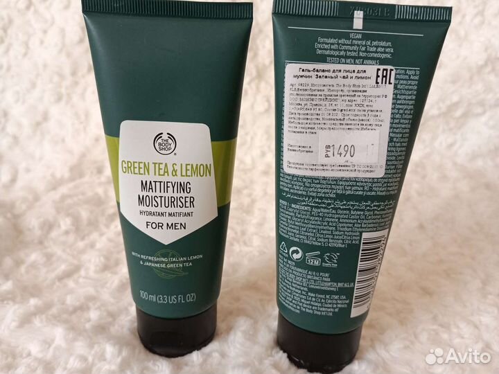 Косметика для мужчин body shop