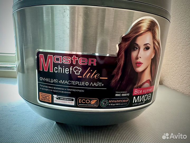 Мультиварка Redmond