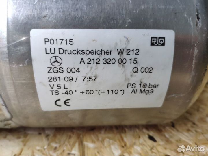 Ресивер Mercedes-Benz E550 W212 273 2010