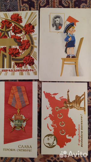 Открытки СССР