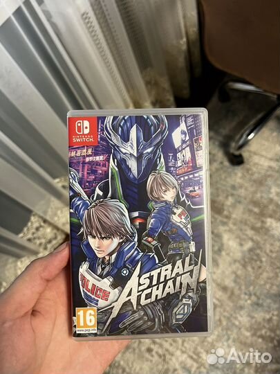 Astral chain