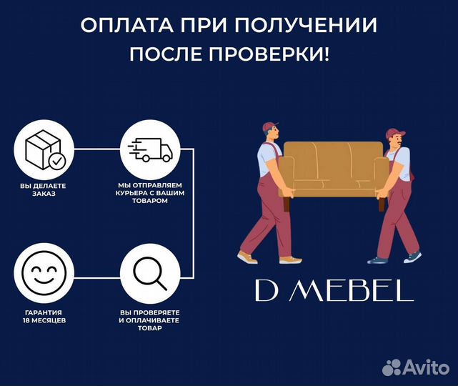 Диван книжка-премиум.0421