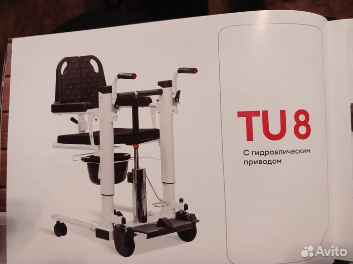 Гидравлический подъемник для инвалидов