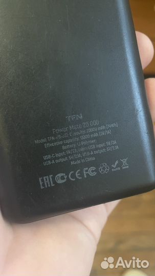 Powerbank TFN на 20000мАч