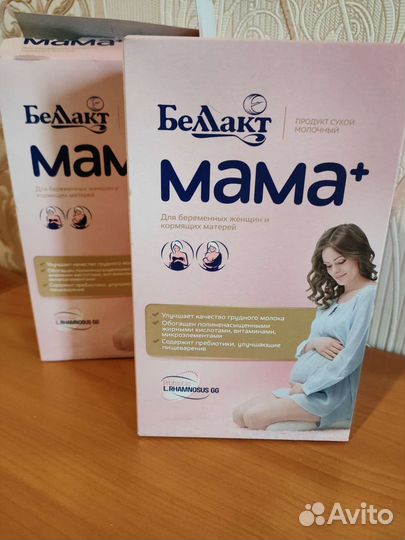 Смесь Беллакт мама +, для увеличения лактации