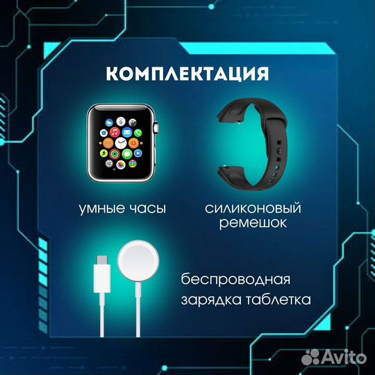 Смарт-часы x8 se
