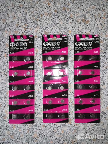 Батарейки AG3