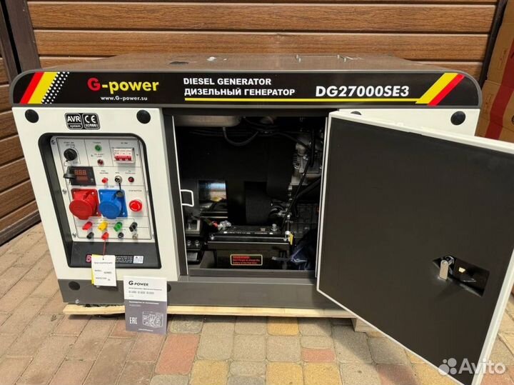 Генератор дизельный 20 kW G-power трехфазный DG270