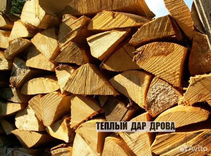 Дрова