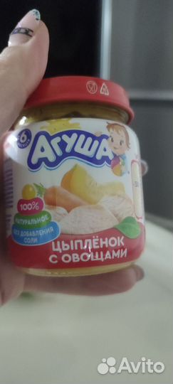 Детское мясное пюре Агуша