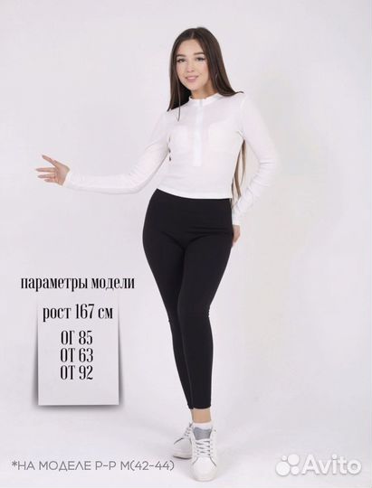 Легенцы женские в рубчик утепленные