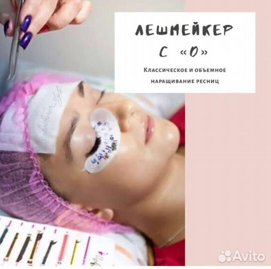 Обучение/курсы