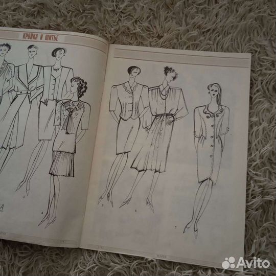 Журнал Марья 1992 с выкройками