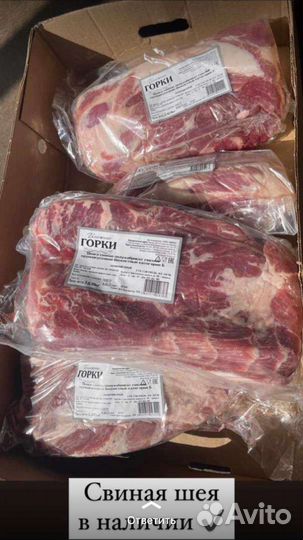 Доставка овощей и мяса