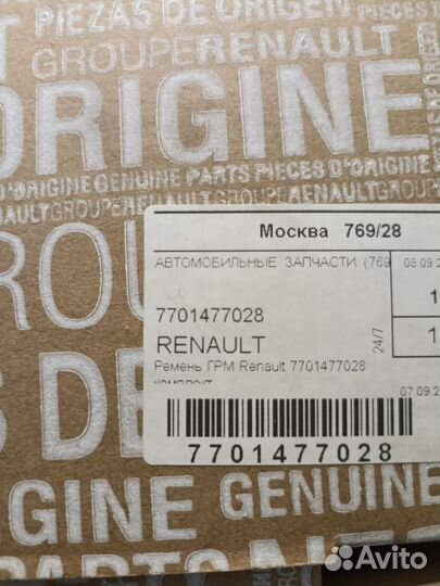 Renault ремень грм