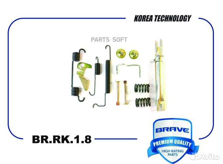 Brave brrk18 Ремкомплект задних тормозных колодок левый