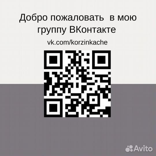 Плетеная корзинка для хранения