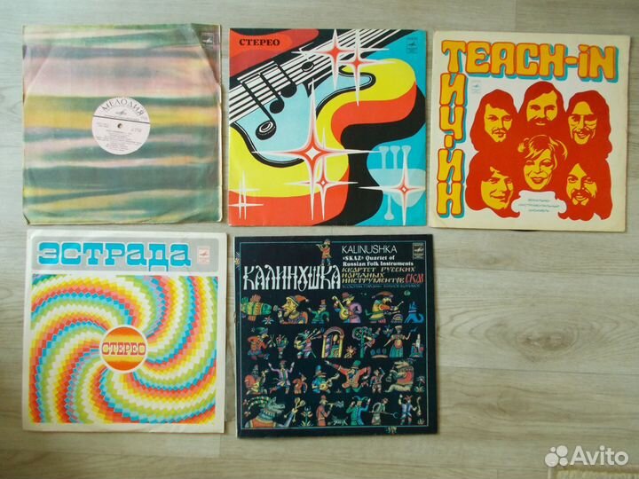 Виниловые пластинки СССР